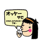 関西ふきだしコレクション（個別スタンプ：6）