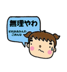 関西ふきだしコレクション（個別スタンプ：7）