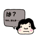 関西ふきだしコレクション（個別スタンプ：9）