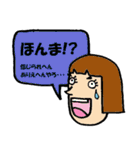 関西ふきだしコレクション（個別スタンプ：10）