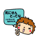 関西ふきだしコレクション（個別スタンプ：11）