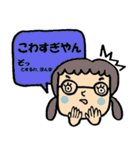 関西ふきだしコレクション（個別スタンプ：13）