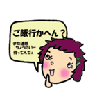 関西ふきだしコレクション（個別スタンプ：15）