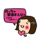 関西ふきだしコレクション（個別スタンプ：16）