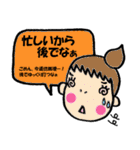 関西ふきだしコレクション（個別スタンプ：17）