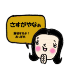 関西ふきだしコレクション（個別スタンプ：32）