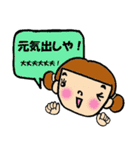 関西ふきだしコレクション（個別スタンプ：34）