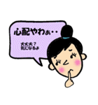 関西ふきだしコレクション（個別スタンプ：35）