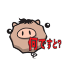 Mr.Buu（個別スタンプ：2）