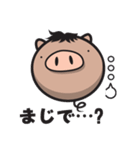 Mr.Buu（個別スタンプ：29）