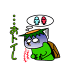 河童一族（個別スタンプ：18）