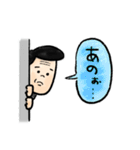 お・じ・さ・ん（個別スタンプ：1）