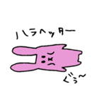 ねこうさぎの毎日（個別スタンプ：1）