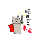 ねこうさぎの毎日（個別スタンプ：10）