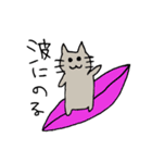 ねこうさぎの毎日（個別スタンプ：14）