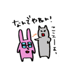 ねこうさぎの毎日（個別スタンプ：33）