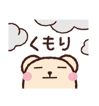 くまたとくまみ（個別スタンプ：38）