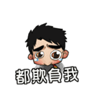 大粒と大呆蛙の日常生活（個別スタンプ：21）
