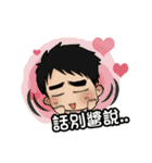 大粒と大呆蛙の日常生活（個別スタンプ：22）