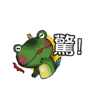 大粒と大呆蛙の日常生活（個別スタンプ：35）