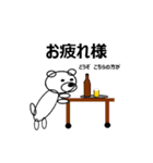 One Dog（個別スタンプ：16）