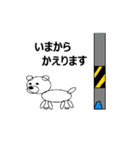 One Dog（個別スタンプ：25）