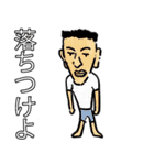 はるちゃんと愉快な仲間たち2(日本語版)（個別スタンプ：8）