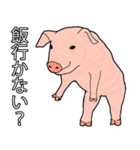 はるちゃんと愉快な仲間たち2(日本語版)（個別スタンプ：12）