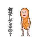 はるちゃんと愉快な仲間たち2(日本語版)（個別スタンプ：17）