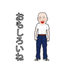 はるちゃんと愉快な仲間たち2(日本語版)（個別スタンプ：32）