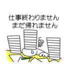 返信する暇が無い！！！！ぎゃーー！！！！（個別スタンプ：5）