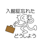 返信する暇が無い！！！！ぎゃーー！！！！（個別スタンプ：9）