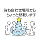 返信する暇が無い！！！！ぎゃーー！！！！（個別スタンプ：12）