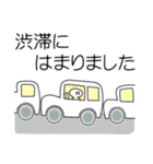 返信する暇が無い！！！！ぎゃーー！！！！（個別スタンプ：14）