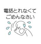 返信する暇が無い！！！！ぎゃーー！！！！（個別スタンプ：21）