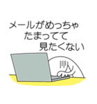 返信する暇が無い！！！！ぎゃーー！！！！（個別スタンプ：26）