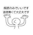 返信する暇が無い！！！！ぎゃーー！！！！（個別スタンプ：33）