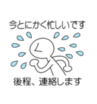 返信する暇が無い！！！！ぎゃーー！！！！（個別スタンプ：38）