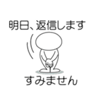 返信する暇が無い！！！！ぎゃーー！！！！（個別スタンプ：39）