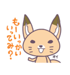 リスぽん（個別スタンプ：2）