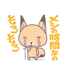 リスぽん（個別スタンプ：16）