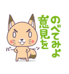 リスぽん（個別スタンプ：17）