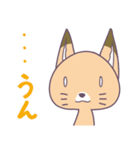 リスぽん（個別スタンプ：18）