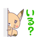 リスぽん（個別スタンプ：27）