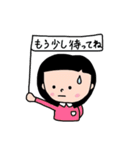 ほのちゃん（個別スタンプ：19）