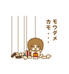 操り人形 パトリック（個別スタンプ：8）