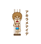 操り人形 パトリック（個別スタンプ：25）