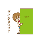 操り人形 パトリック（個別スタンプ：30）