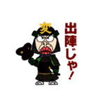 じぃじぃくん ～戦国時代編～（個別スタンプ：5）