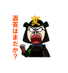 じぃじぃくん ～戦国時代編～（個別スタンプ：8）